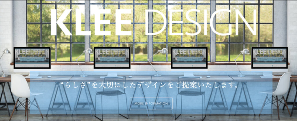 サイト制作費は5万円から|株式会社KLEE