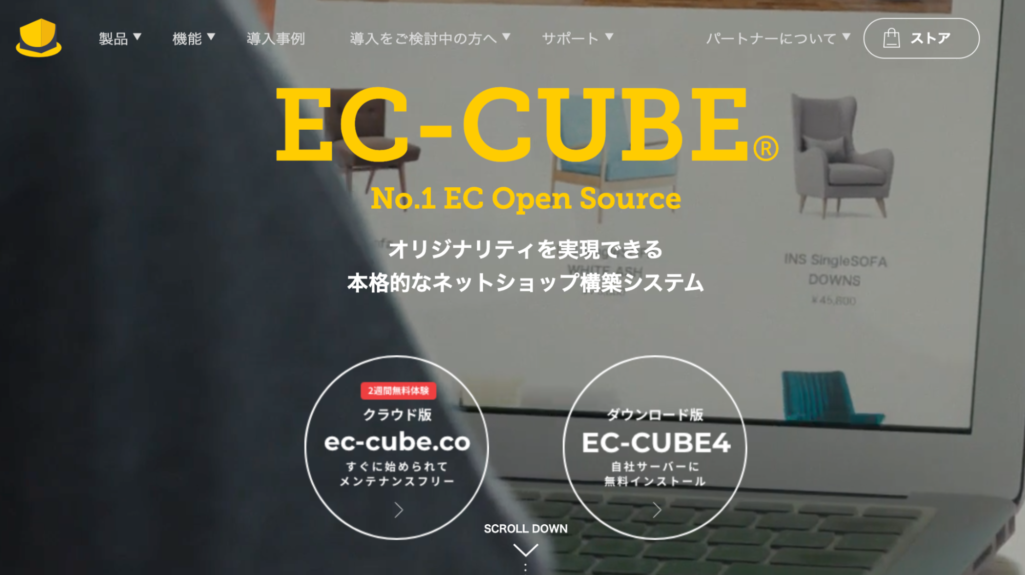 EC-CUBE