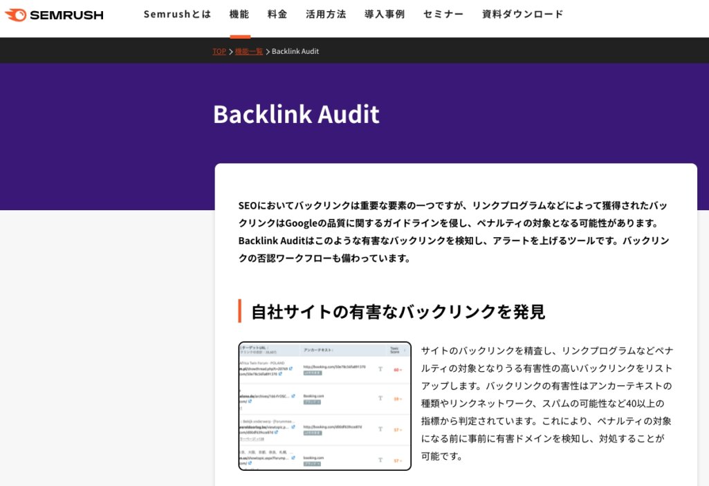 Semrush LINK BILDING