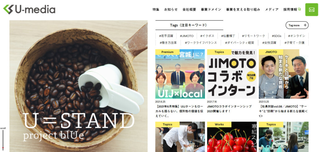 株式会社ユーメディア