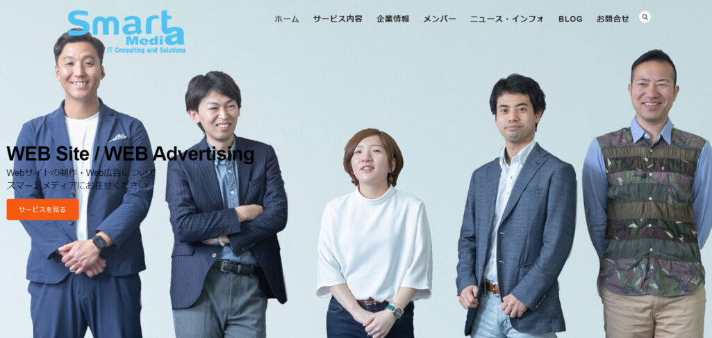 株式会社スマートメディア