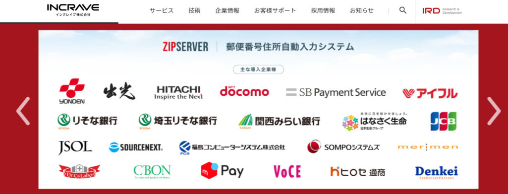 インクレイブ株式会社