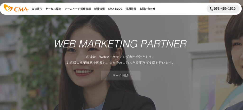 株式会社シーエムエー