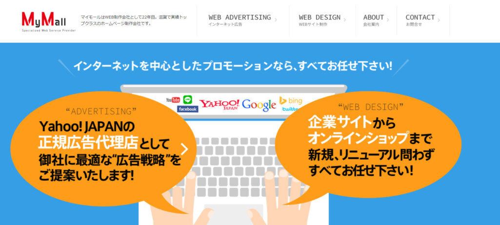 株式会社バウハウス