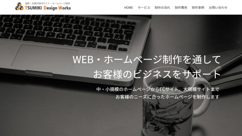 TSUMIKI Design Works