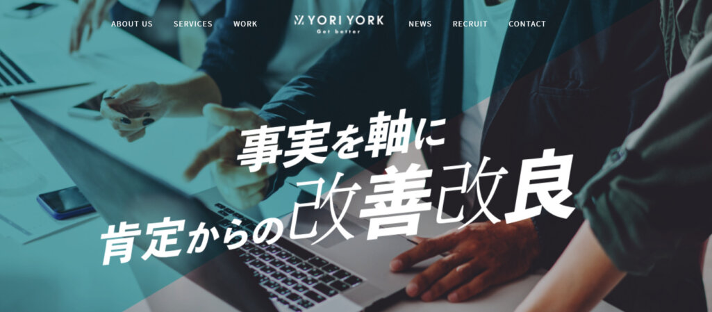 株式会社Yoriyork