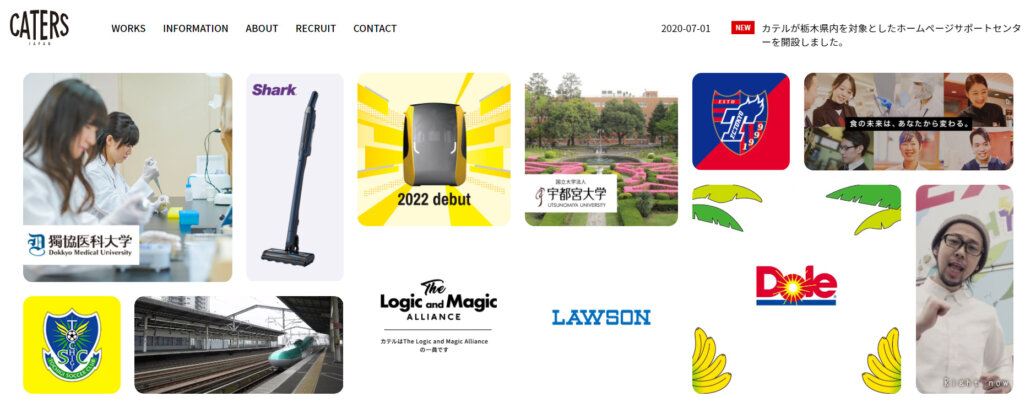 カテル有限会社