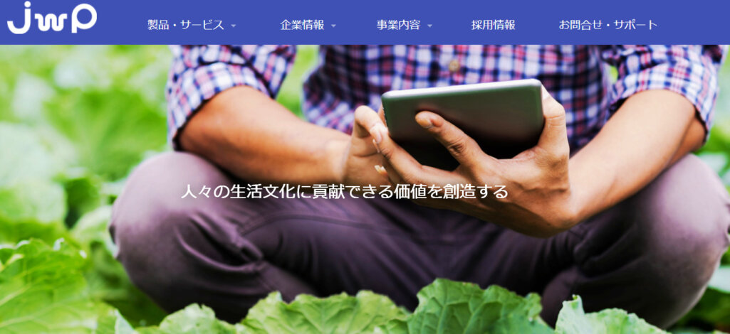 株式会社ジョイ・ワールド・パシフィック