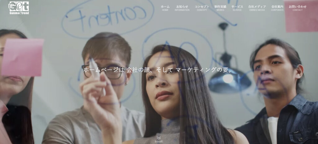 株式会社群馬イートレンド