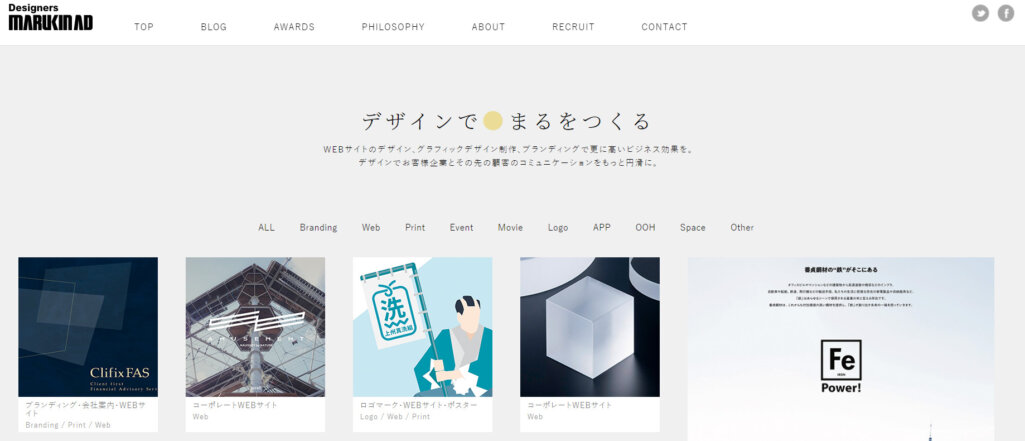 マルキンアド株式会社