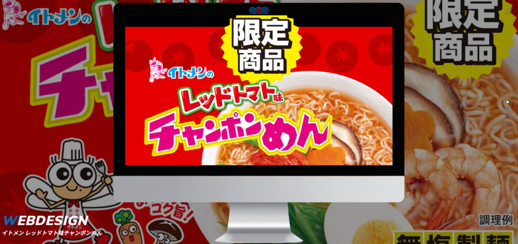 株式会社イーキュースリーデザインユニット