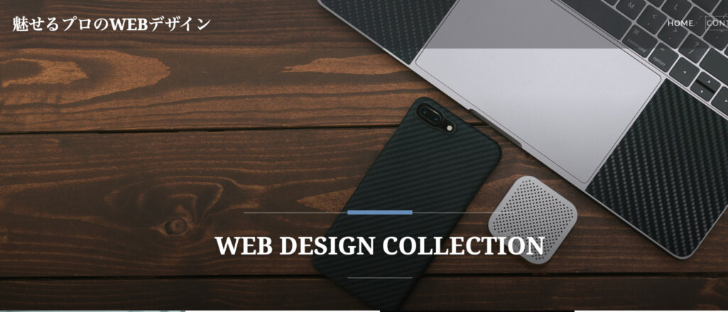 企画からデザイン・運営まで一貫して対応可能|株式会社Bonjoy