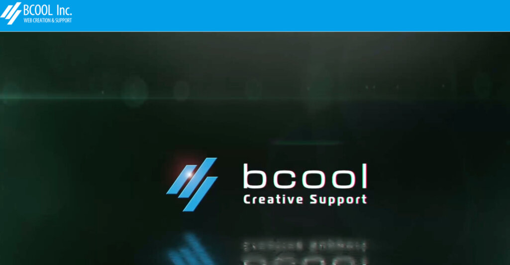 デザイン力を活かしたブランディング|有限会社BCOOL