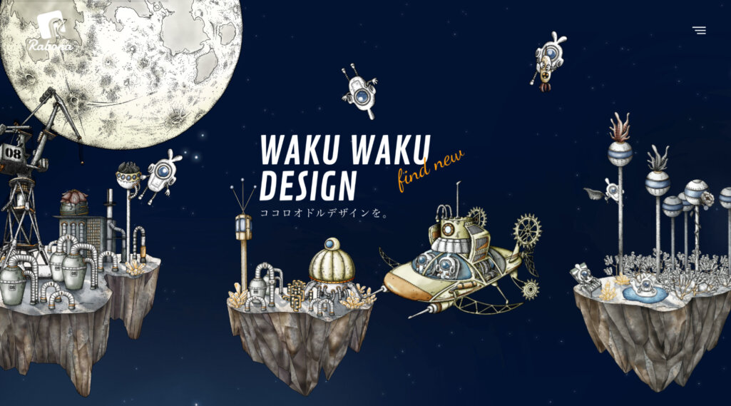 戦略とブランディングサイトを提供|株式会社ラボーナ