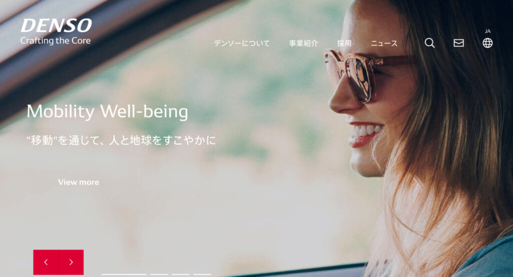 部品開発部門が世界的サプライヤーに|デンソー