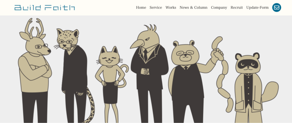 成果の出るサイトデザイン|ビルドフェイス有限会社