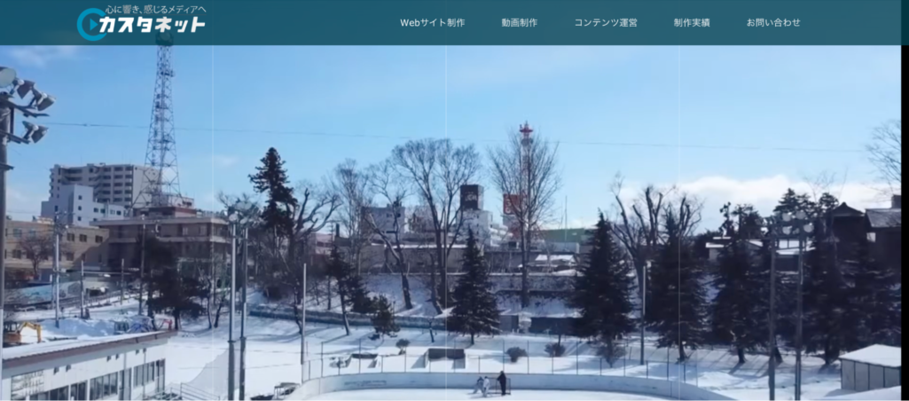 ARを活用した集客戦略が可能|カスタネット