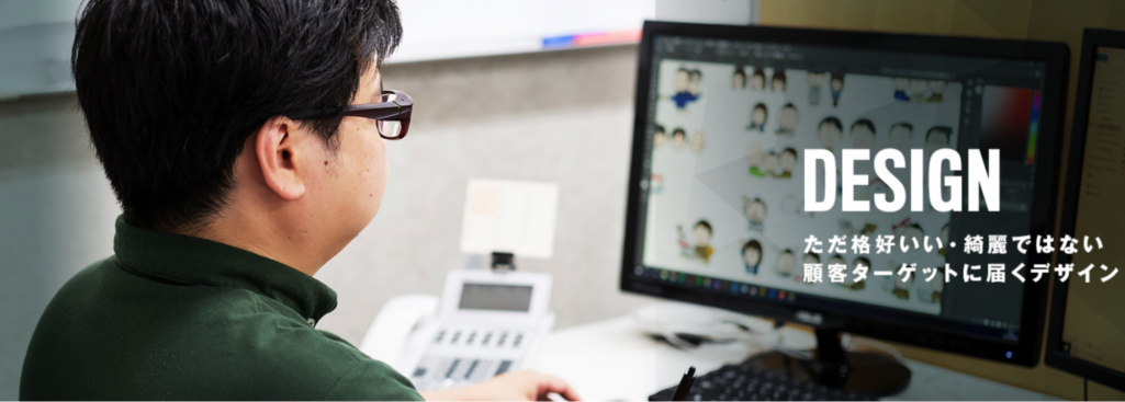 300件以上の制作実績あり|株式会社ナカハラ