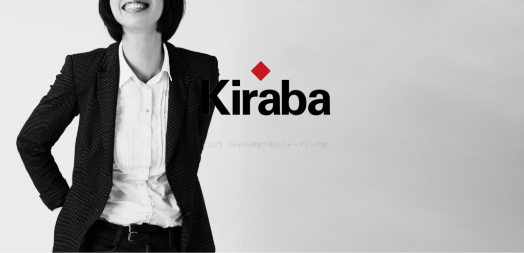 格安でプロカメラマンの撮影も依頼できる|株式会社Kiraba