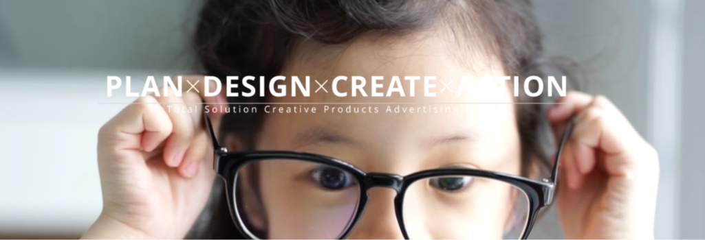 紙媒体の製作物対応実績が豊富|株式会社アルファー企画