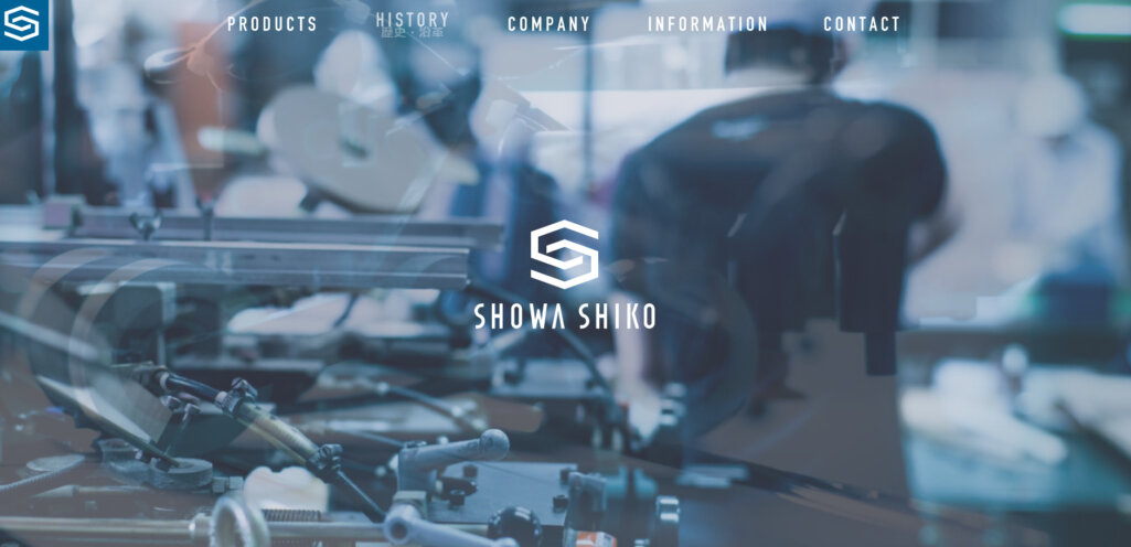 株式会社昭和紙工