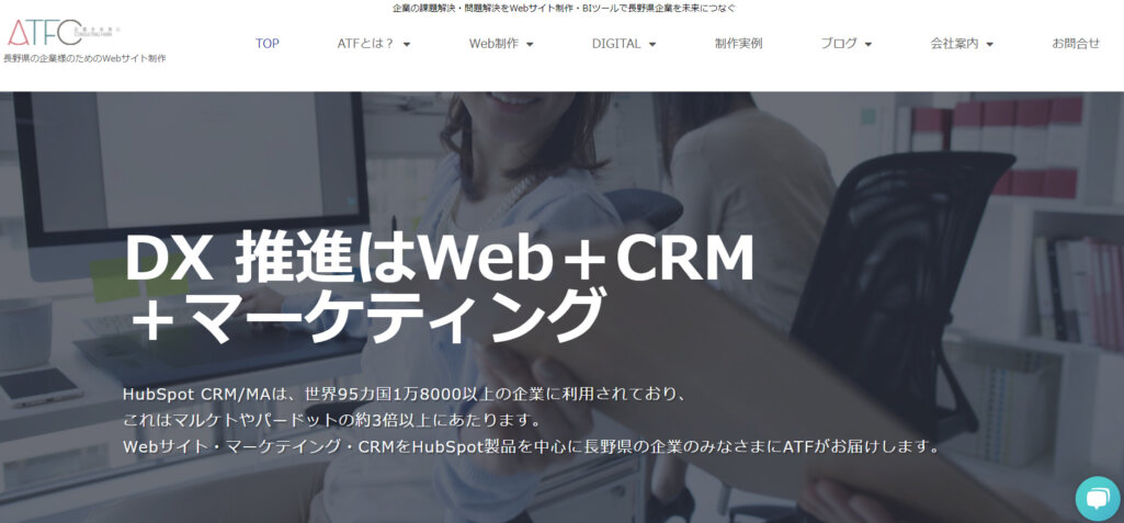 株式会社エイ・ティ・エフ