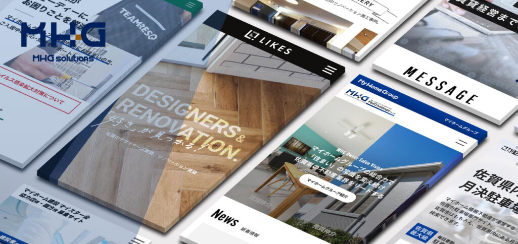 株式会社MHGソリューションズ