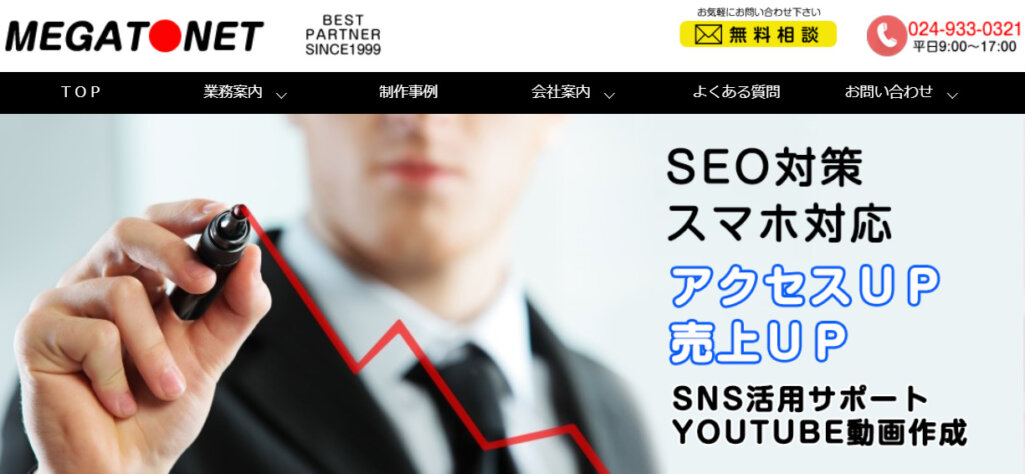 有限会社グローリーインポート