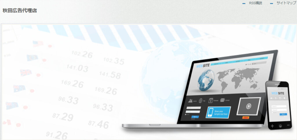 合同会社コズミックウェブ