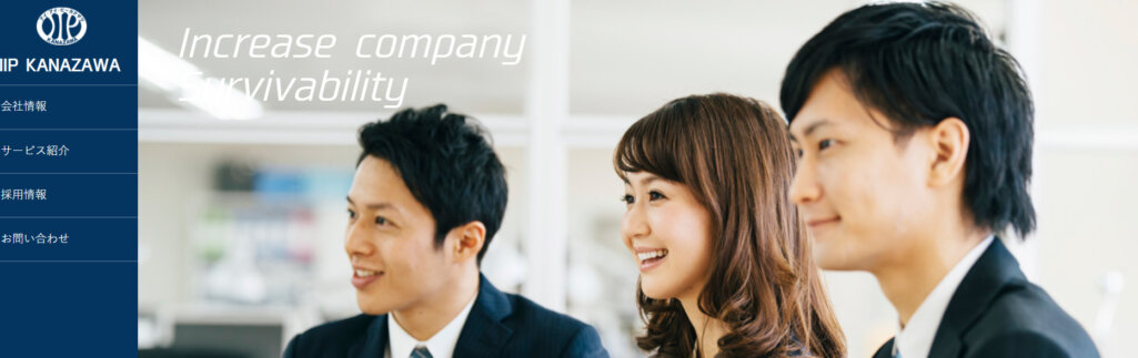 株式会社アイ・アイ・ピー金沢