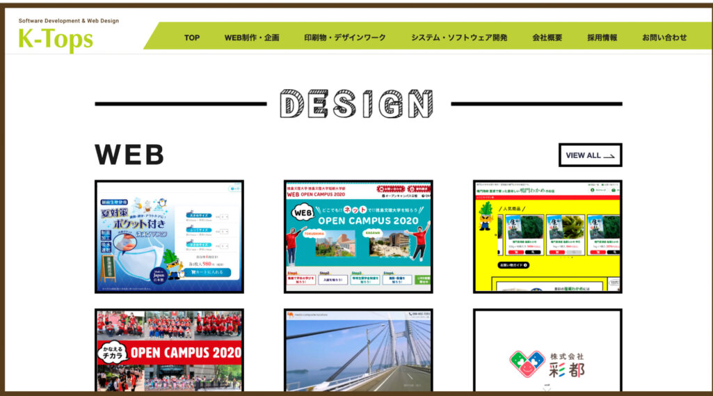 有限会社ケイ・トップス