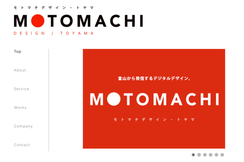 モトマチデザイン