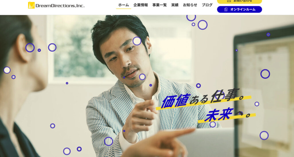 株式会社ドリームディレクション