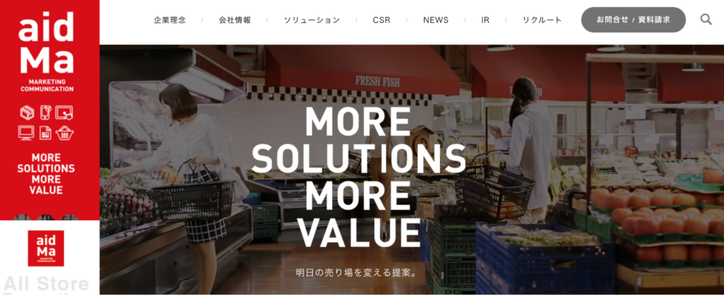 株式会社アイドママーケティングコミュニケーション