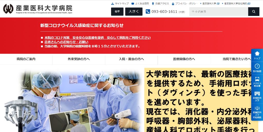 訪問者（対象者）・状況別