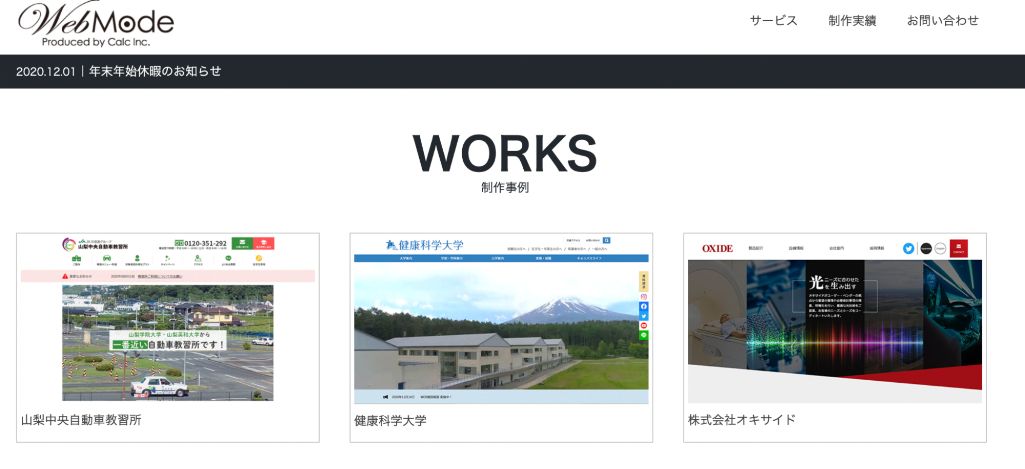 株式会社カルク