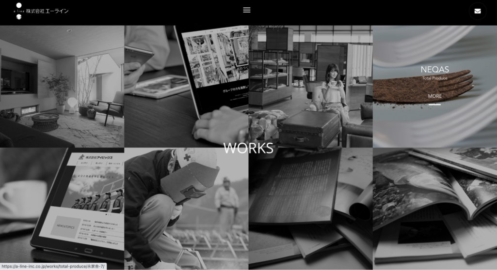 株式会社エーライン