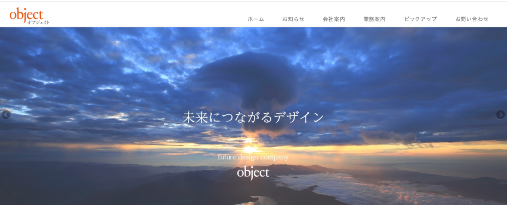 object