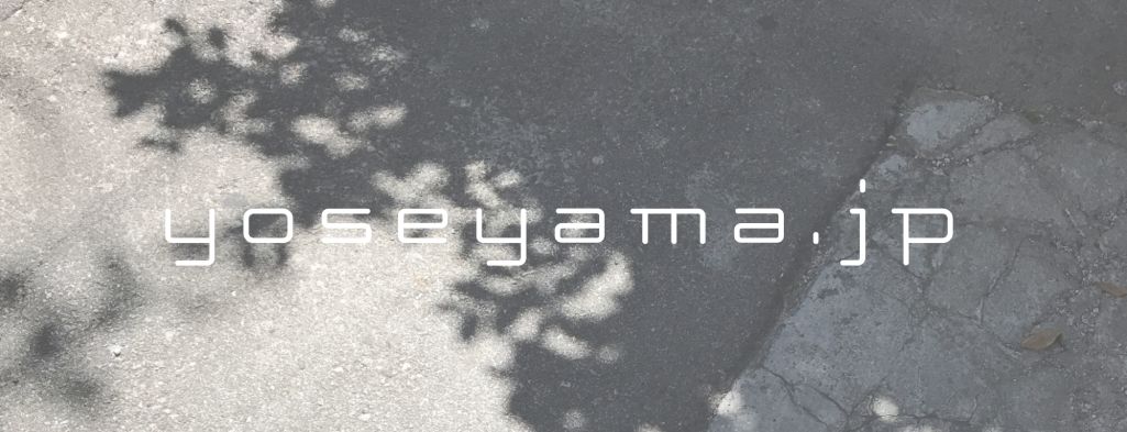 ヨセヤマ ドット ジェイピー
