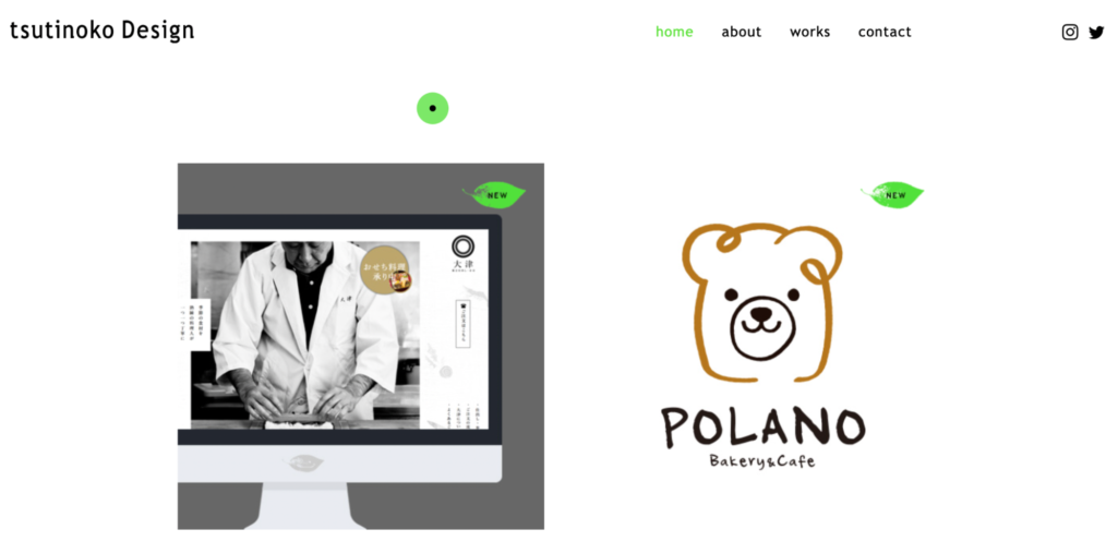 tsutinoko Design