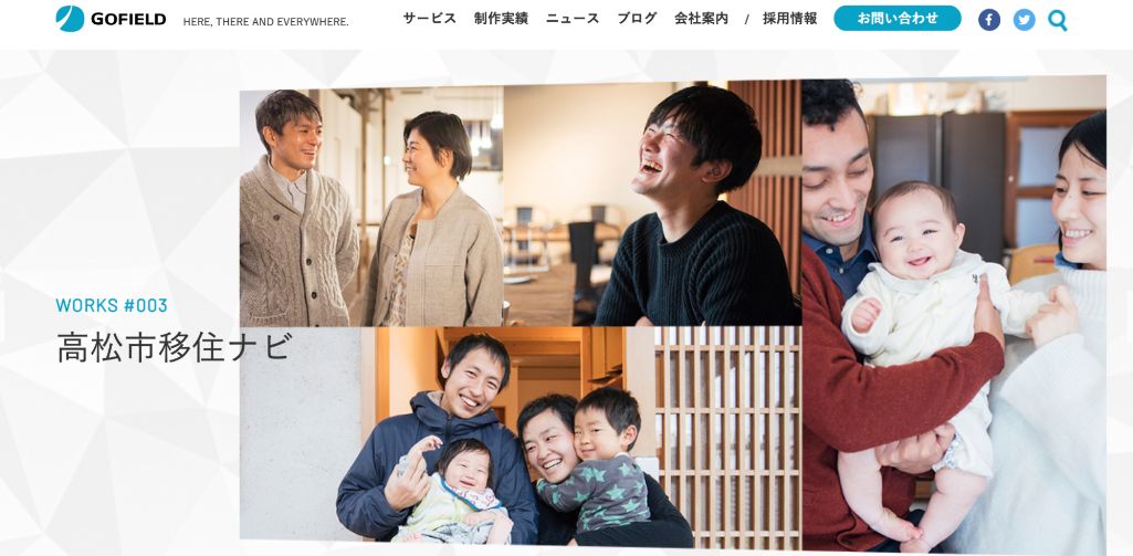 株式会社ゴーフィールド