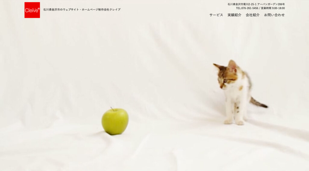 株式会社クレイブ