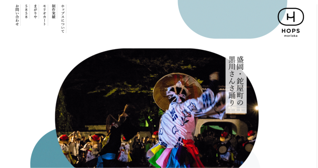 株式会社ホップス