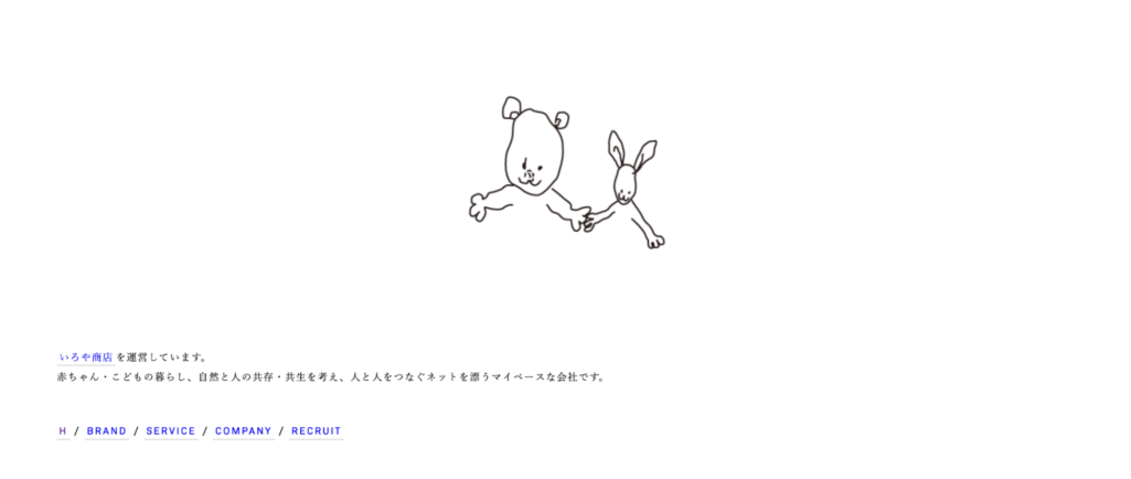 株式会社いろや