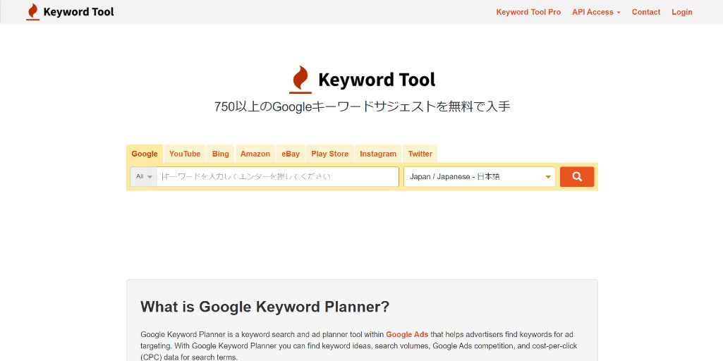 Keyword Tool