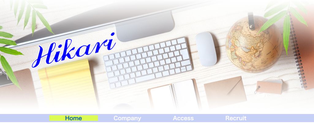 HIKARI
