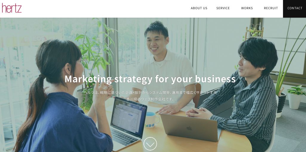 株式会社ヘルツ