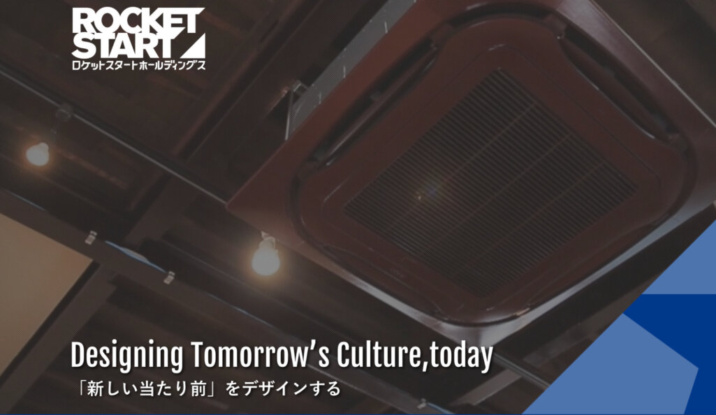 株式会社ロケットスタートホールディングス