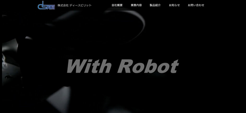 株式会社ディースピリット