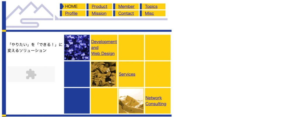 ブライジングヒルズ